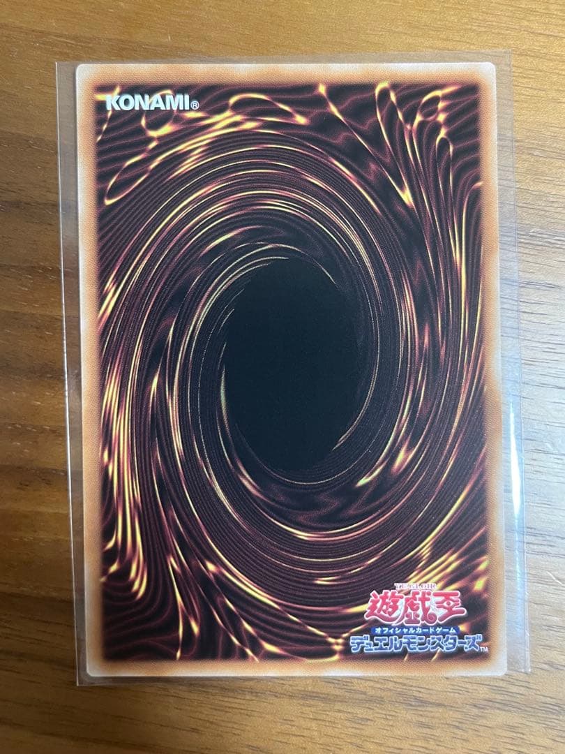 遊戯王 灰流うらら 絵違い 25thシークレット　クオシク　QCAC-JP050