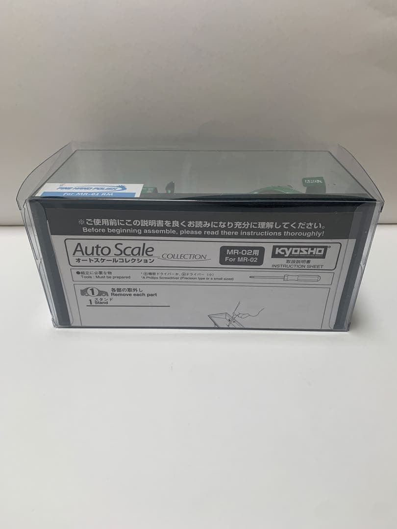 京商　ミニッツ用ボディ　ホンダNSX ARTA タカタ