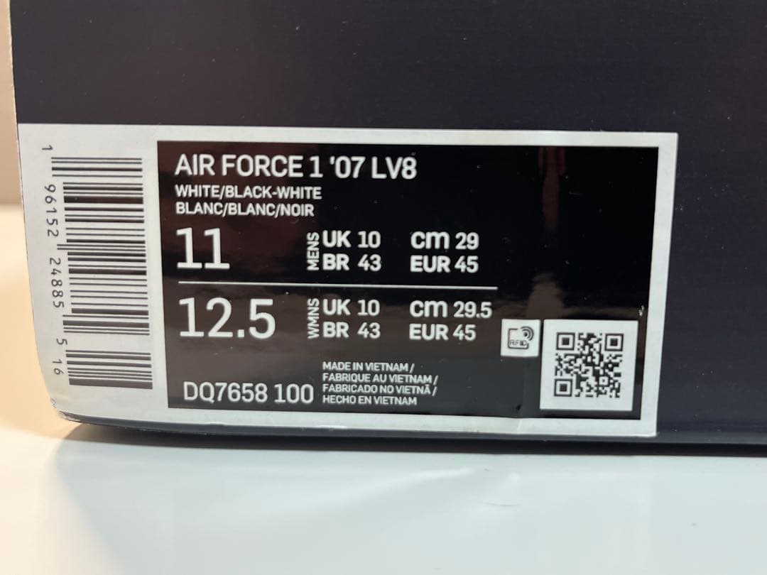 二*※様 29.5cm Nike Air Force 1 ’07 LV8
