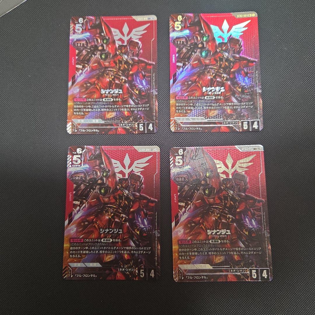 ガンダムカード　シナンジュ　パラレル　まとめ売り LR+ シナンジュ(パラレル) 販売 | Zeon's Rush [ST03] | ガンダム