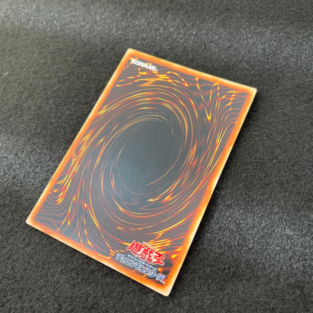 遊戯王　超伝導恐獣　レリーフ　美品