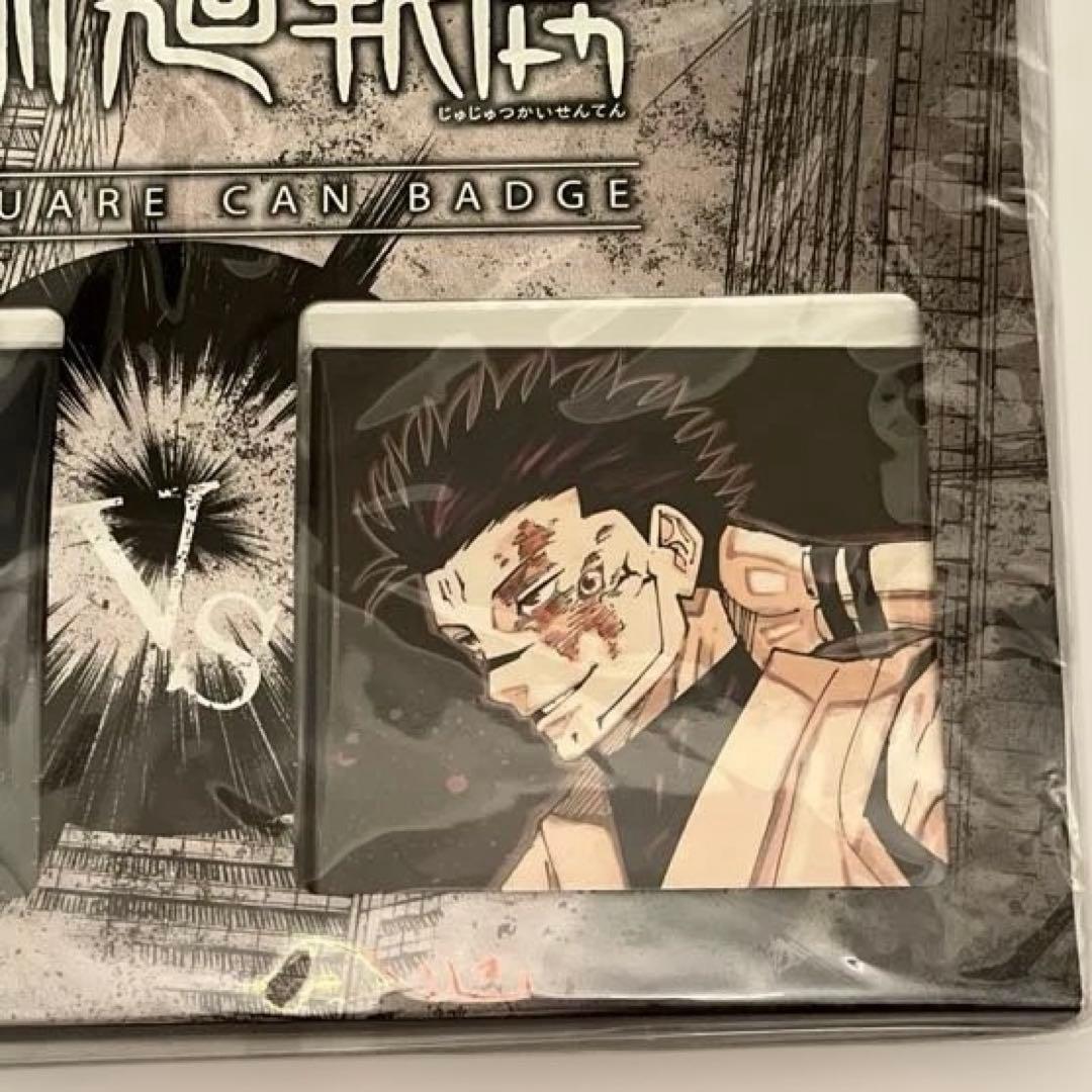 芥見下々 呪術廻戦展 BIGスクエア缶バッジ 2個セット 五条VS宿儺 未