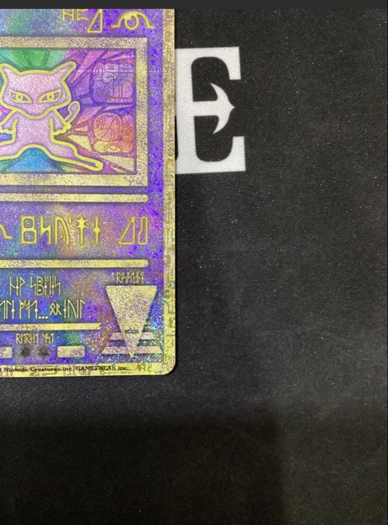 古代ミュウ エラー 前期版 :プロモ ルギア爆誕 Nintedo n抜け 表記