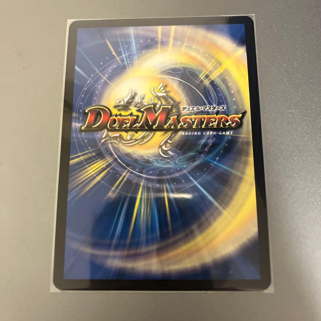 デュエルマスターズ　絶望と反魂と滅殺の決断　パーフェクトダークネス　金トレジャー