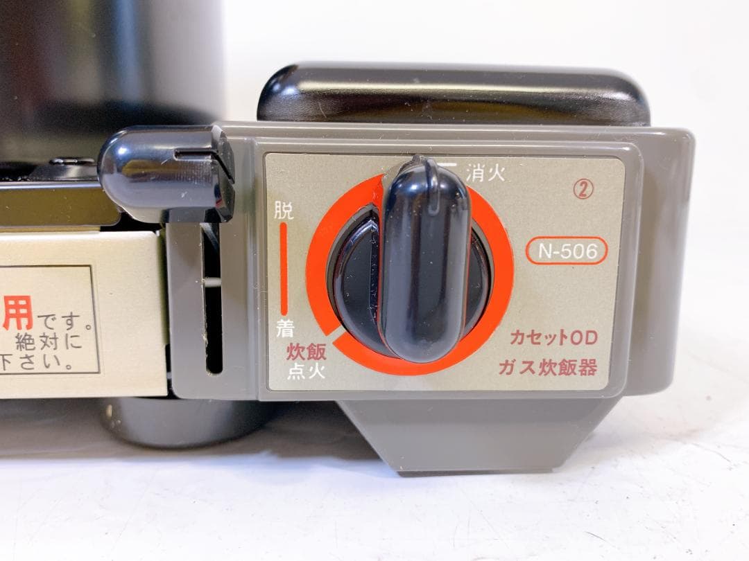 カセットガス炊飯器 楽珍ご飯 コン郎 N -506 東方工業