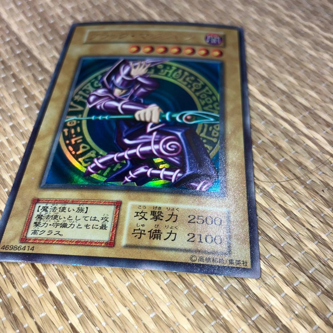 遊戯王　ブラックマジシャン　初期