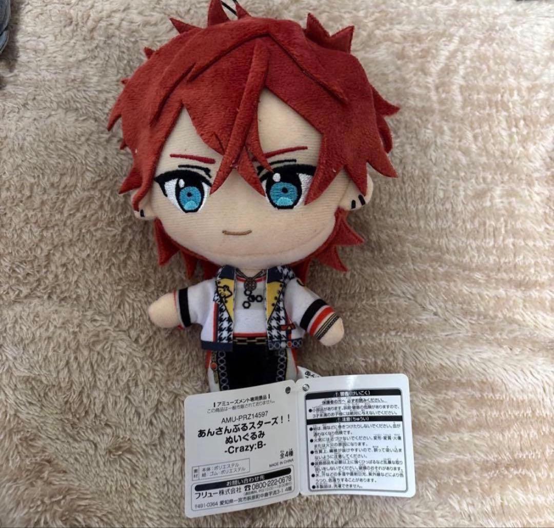 あんさんぶるスターズ Crazy:B 天城燐音 ぬいぐるみ マスコット あん