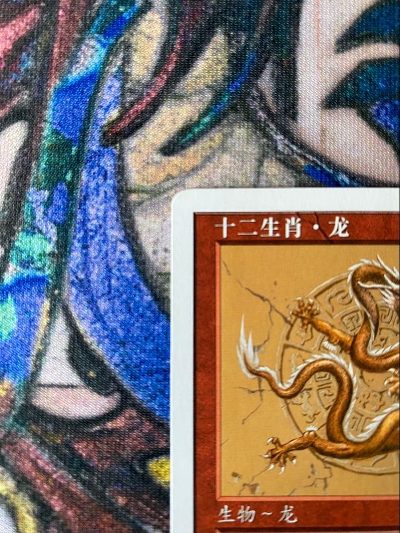 黄道の龍　簡体字中国語版　ポータル三国志