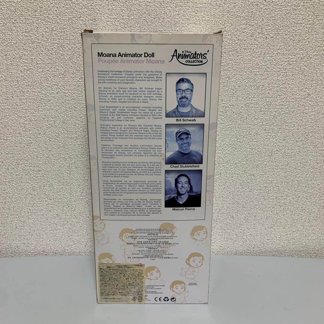 モアナと伝説の海 Moana ディズニー レア 人気 インテリア 希少 人形