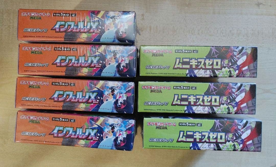 ポケモンカード　BOXまとめ売り