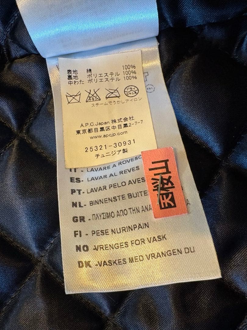 A.P.C. × Carhartt ガブリエルコート ベージュ アウター