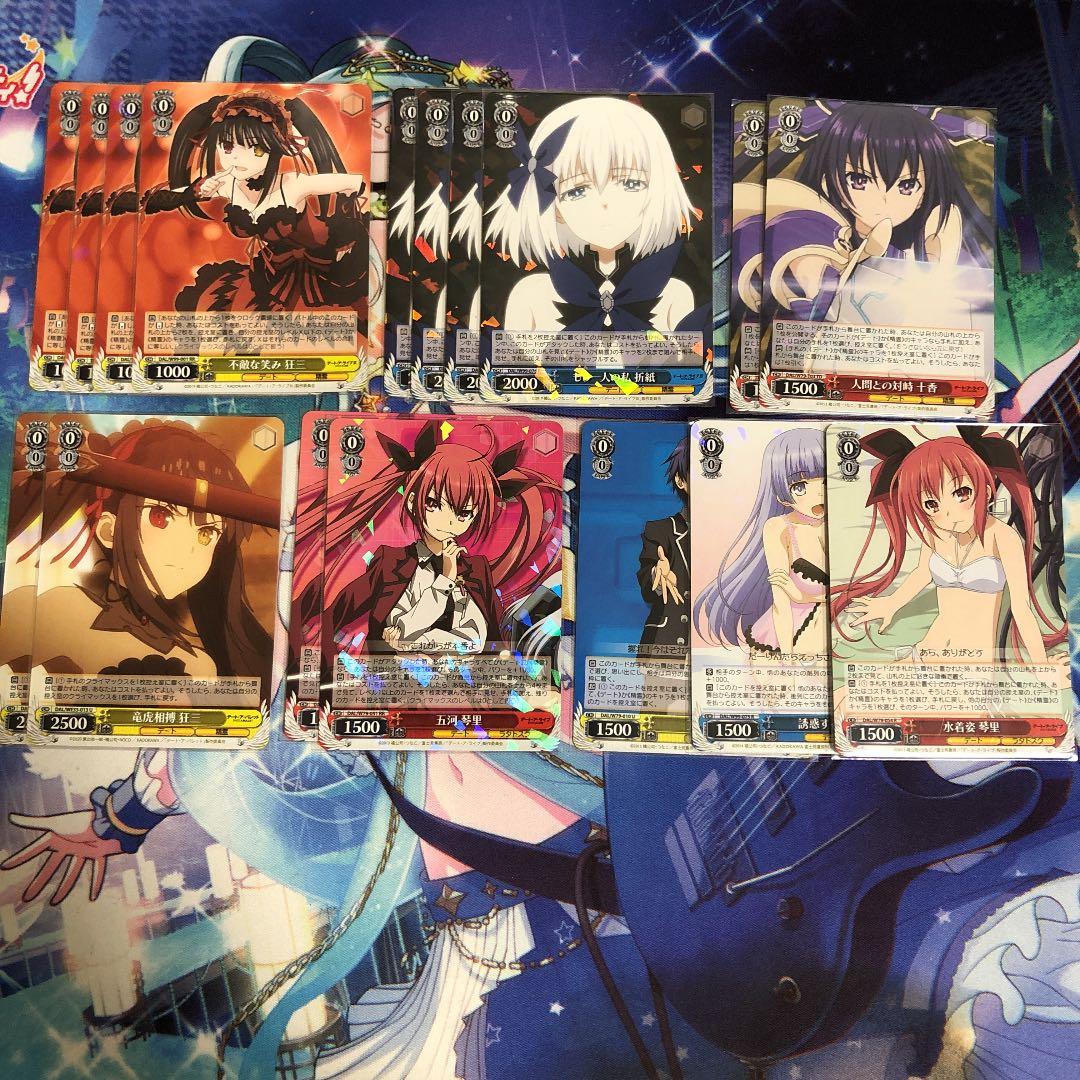 No.011D 【デアラ】　8風デアラデッキ　②