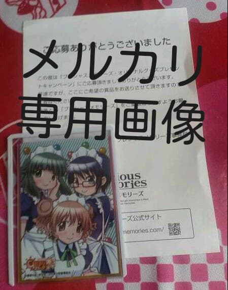 ひだまりスケッチ(ヒロ)後藤邑子直筆サイン入りトレカ