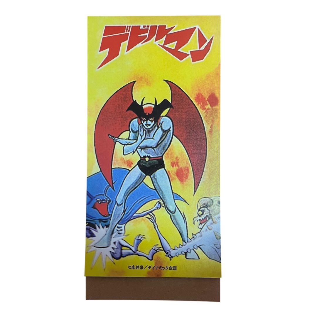 美品 メディコム トイ デビルマン 1972復刻デザイン版2 ソフビ 永井豪
