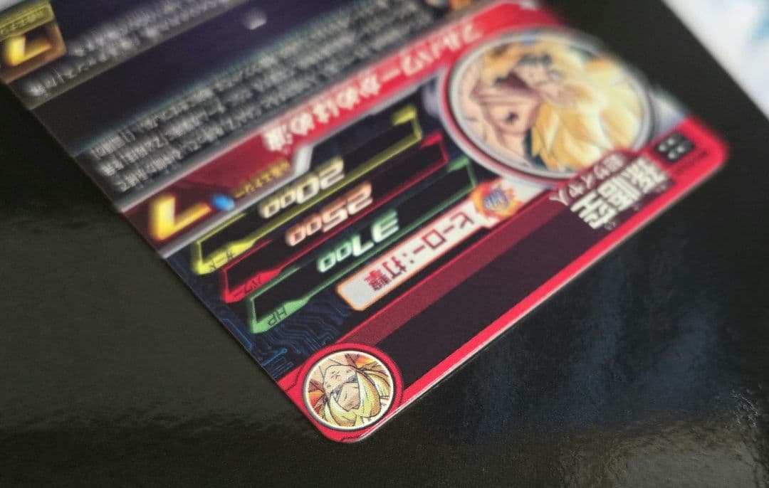 ドラゴンボールヒーローズ　DA