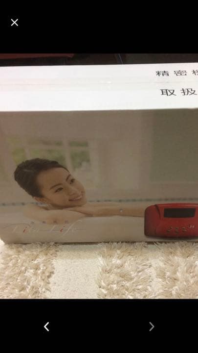 水素風呂　値下げ❗️