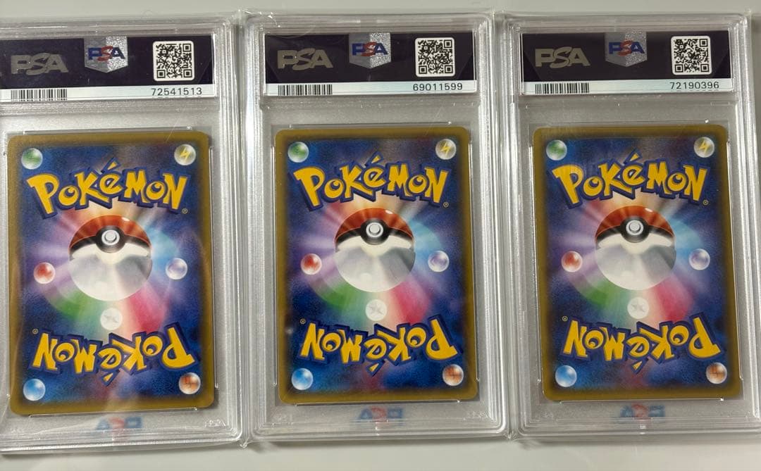 ポケキュン ヒトカゲ リザード リザードン進化ライン PSA10 - メルカリ