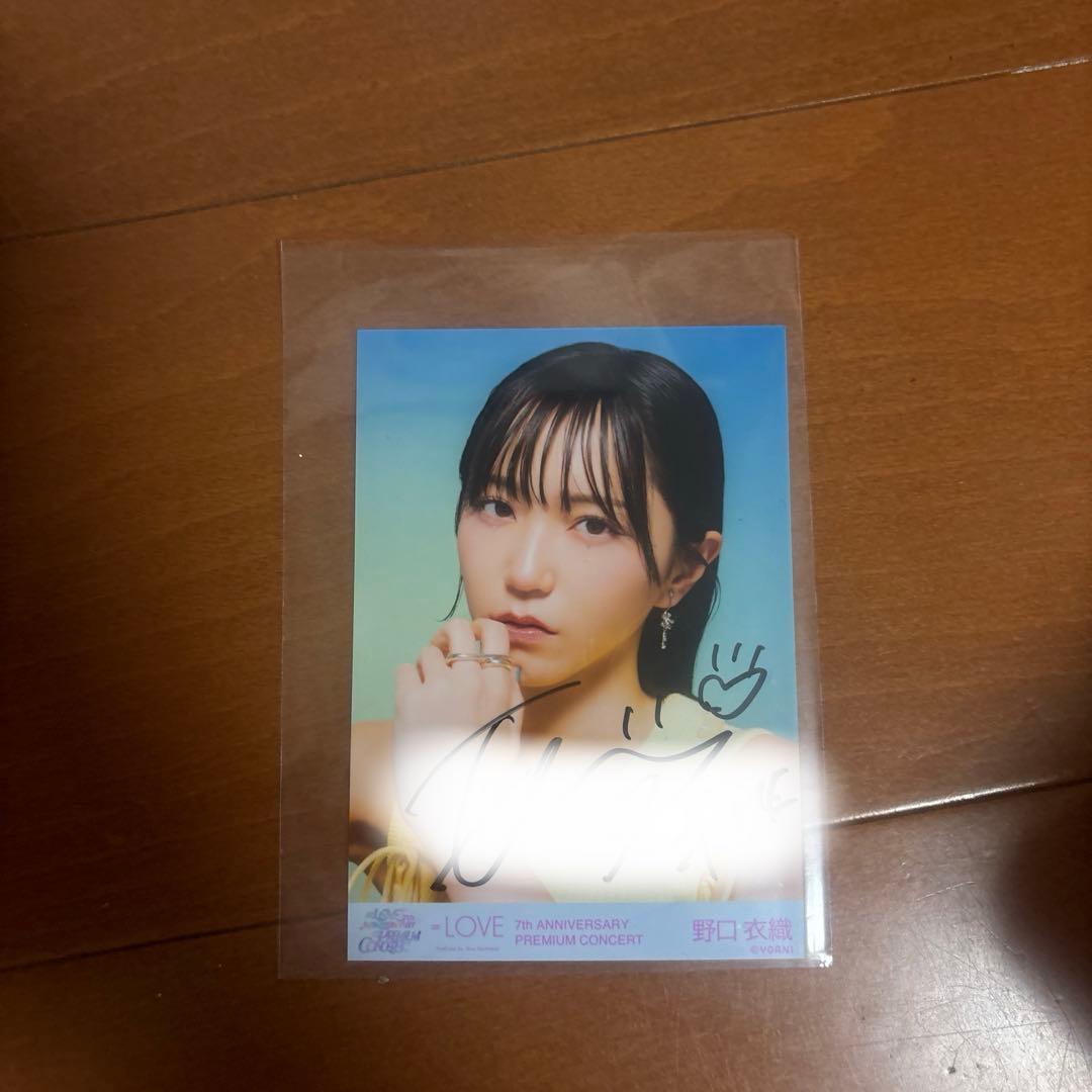 野口衣織 直筆サイン入り生写真 - アイドル最高