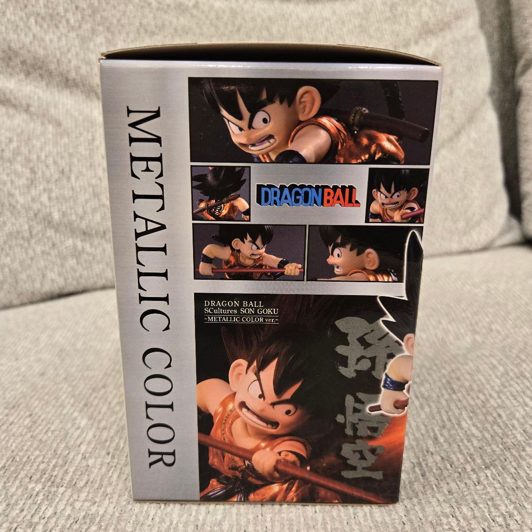 ドラゴンボール SCultures 孫悟空 メタリックカラーver. 海外限定