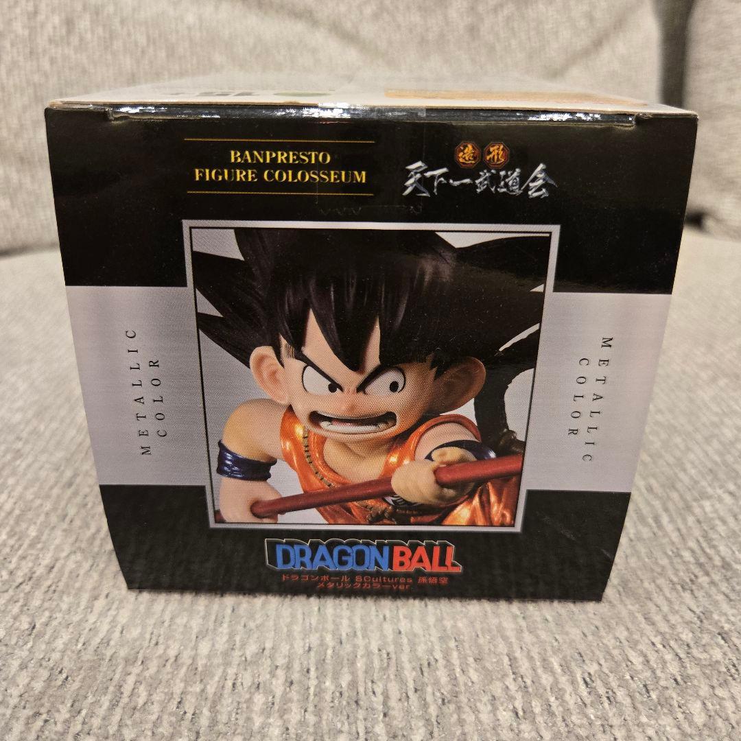 ドラゴンボール SCultures 孫悟空 メタリックカラーver. 海外限定