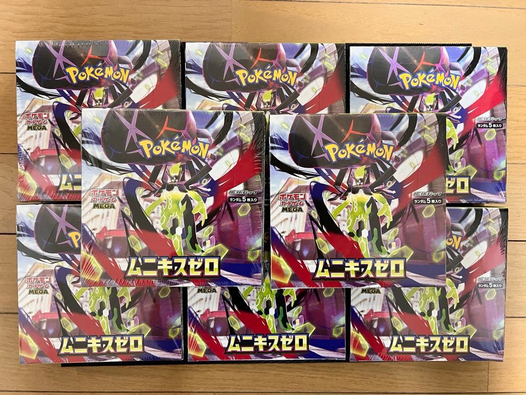 ムニキスゼロ 新品未開封シュリンク付きbox 8箱 - メルカリ