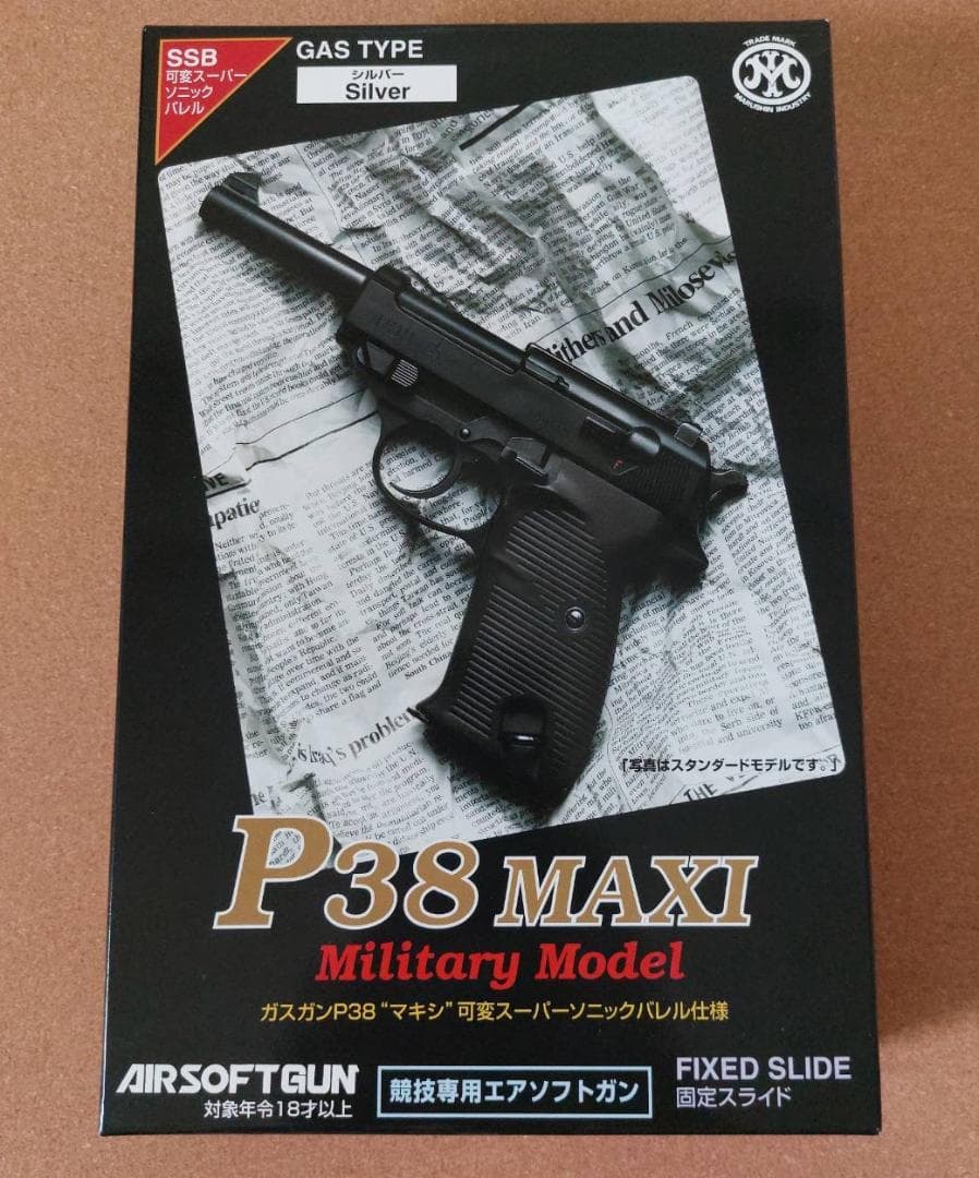 P38 MAXI ガスガン シルバー　未使用品 楽天市場】マルゼン ワルサー P38 シルバー ac40 ブローバック
