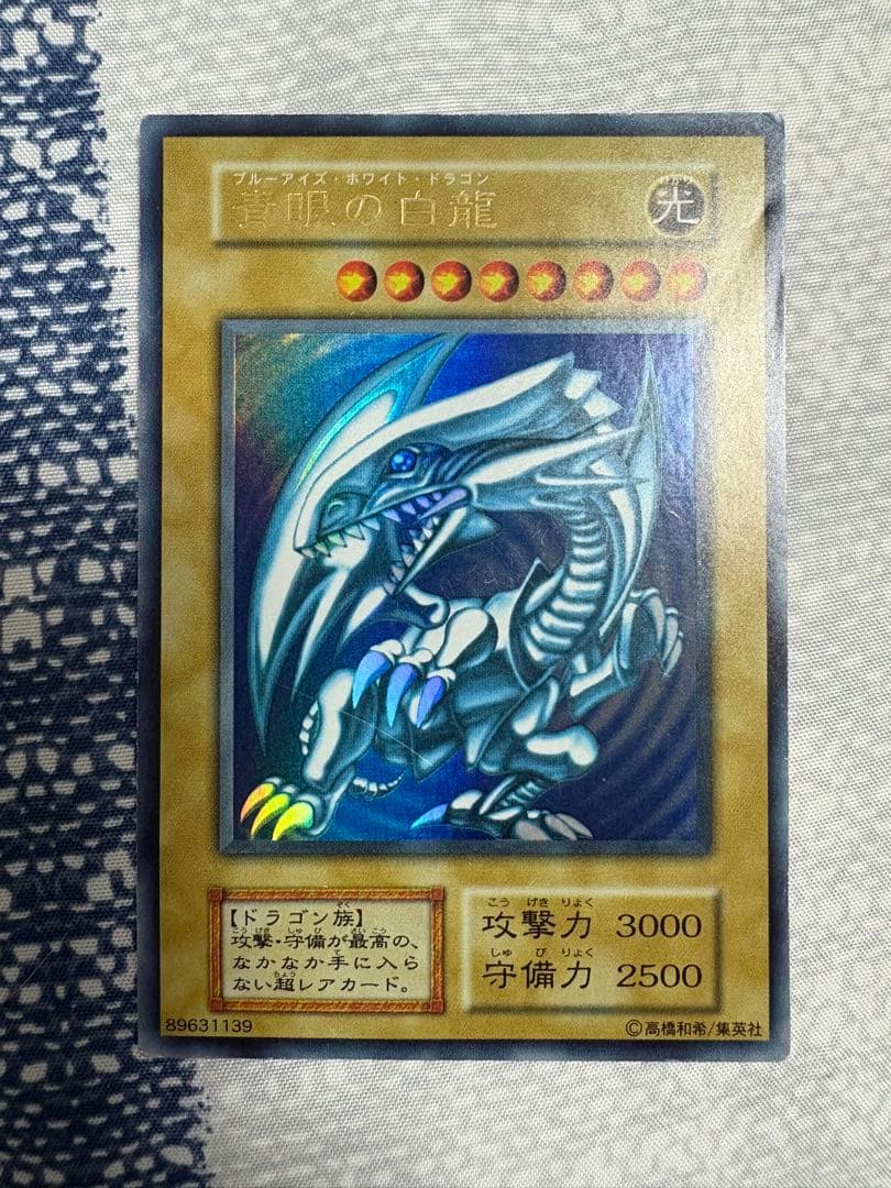 遊戯王　引退　コレクションまとめ売り