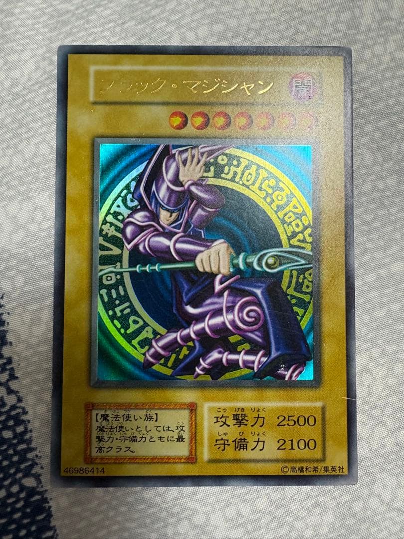 遊戯王　引退　コレクションまとめ売り