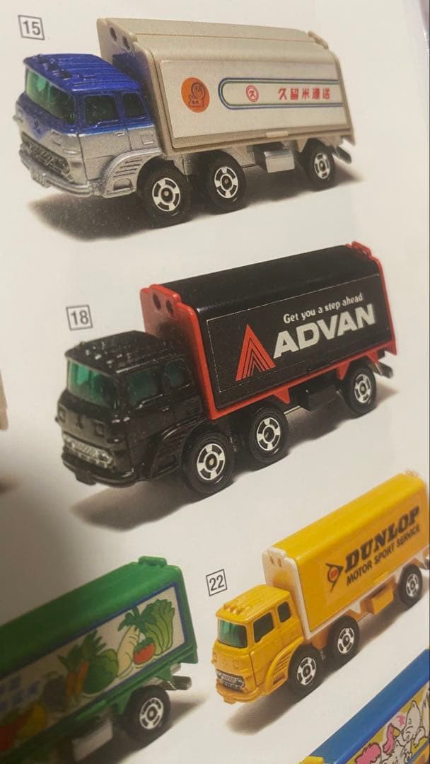 超レア】トミカ 黒箱76 ADVANレーシング特注 スポンサー関係者配布