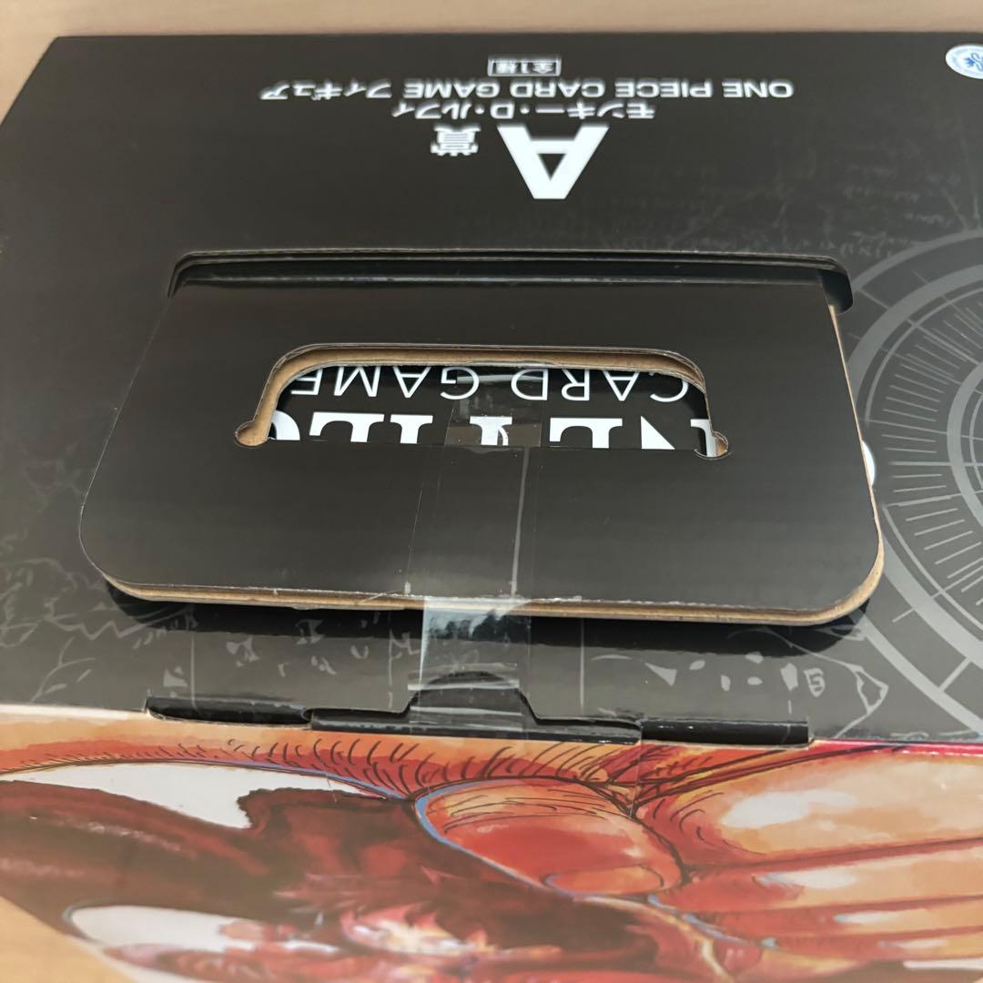 （プロモカードセット）一番くじ　ワンピースカードゲーム　A賞　ルフィ