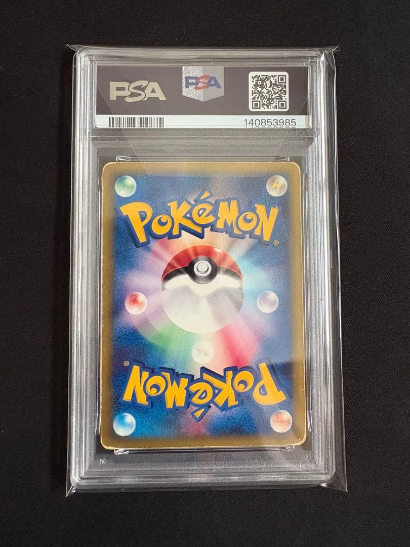 【渦巻きホロ PSA1】ゼニガメ マクドナルドオリジナル ミニマム★パック