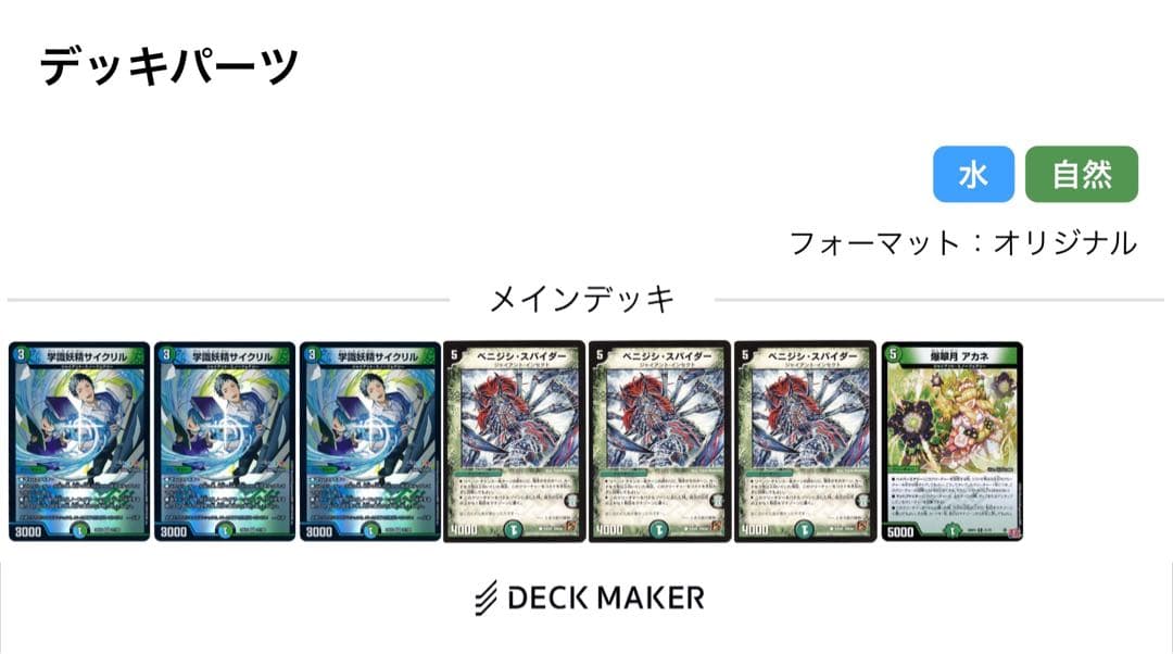 24時間以内発送】青緑ジャイアント デッキ 調整パーツ付き - メルカリ