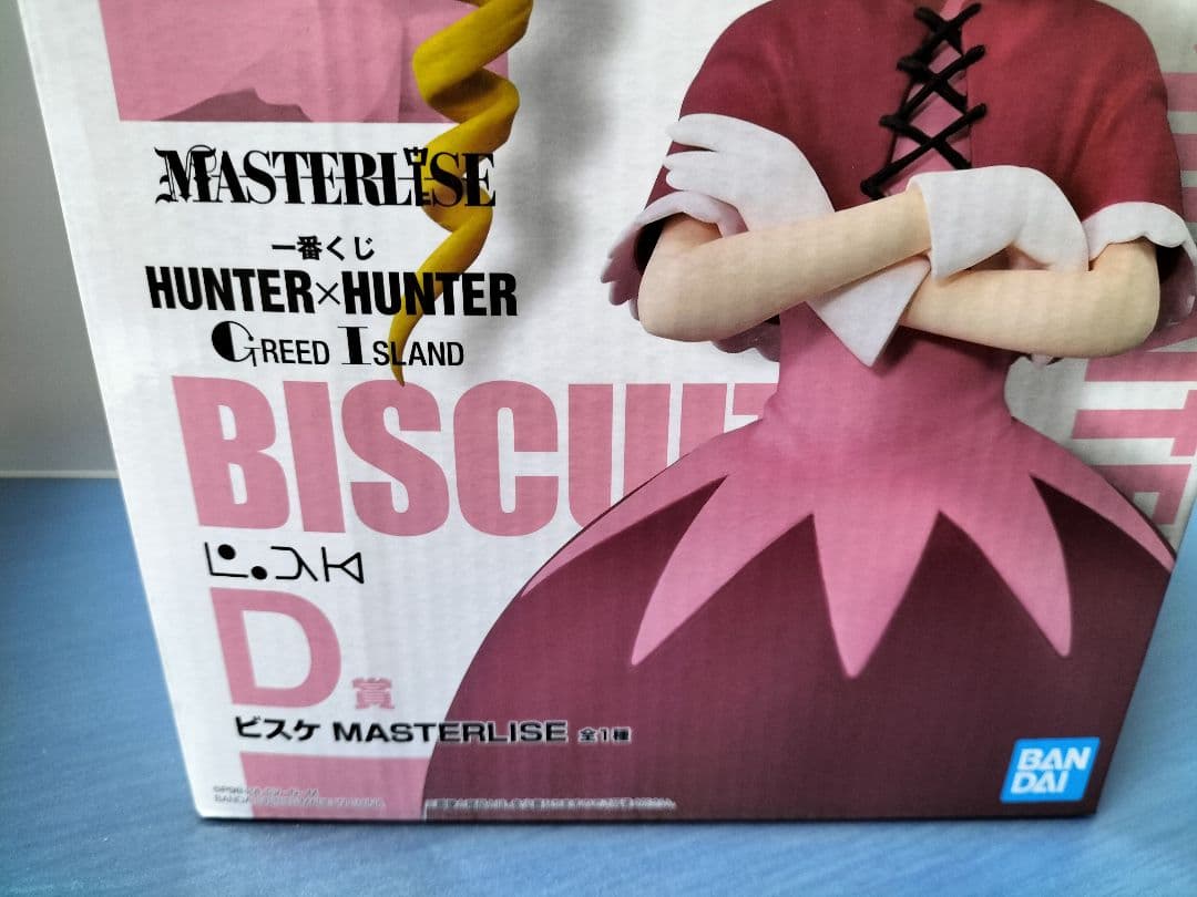 ハンターハンター一番くじ　Ｄ賞　ビスケマスターライズ　グリードアイランド