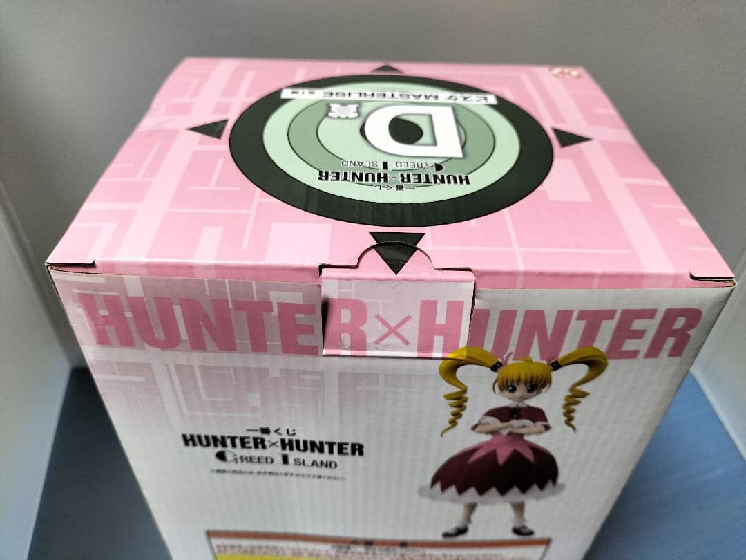 ハンターハンター一番くじ　Ｄ賞　ビスケマスターライズ　グリードアイランド