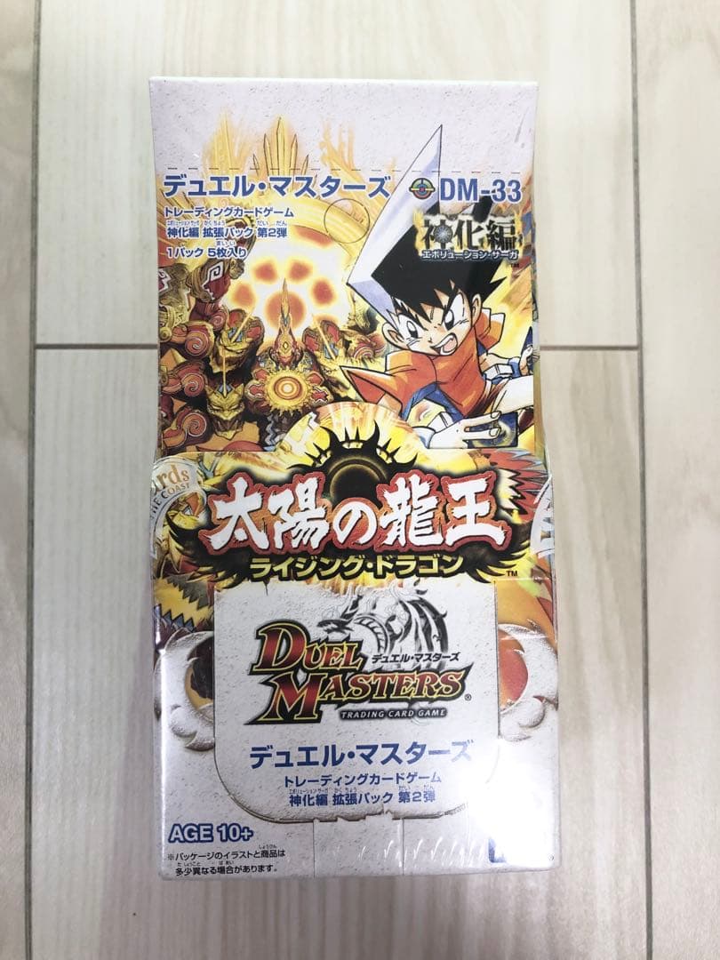 未開封 BOX デュエルマスターズ 神化編 ライジングドラゴン DM-33