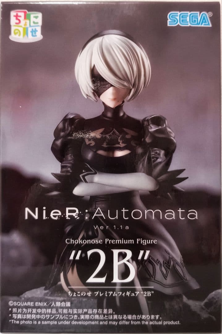 NieR:AutomataVer1.1a ちょこのせプレミアムフィギュア 2B