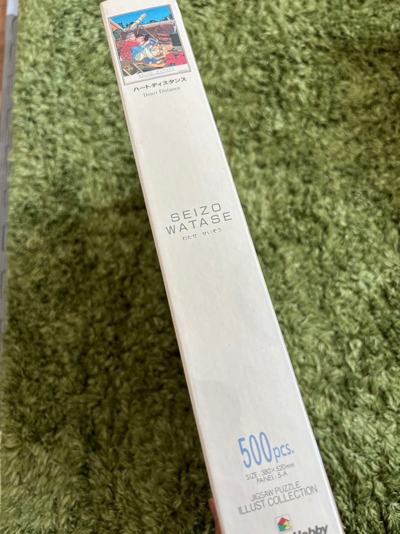 わたせせいぞう ハートディスタンス　500ピース　未開封