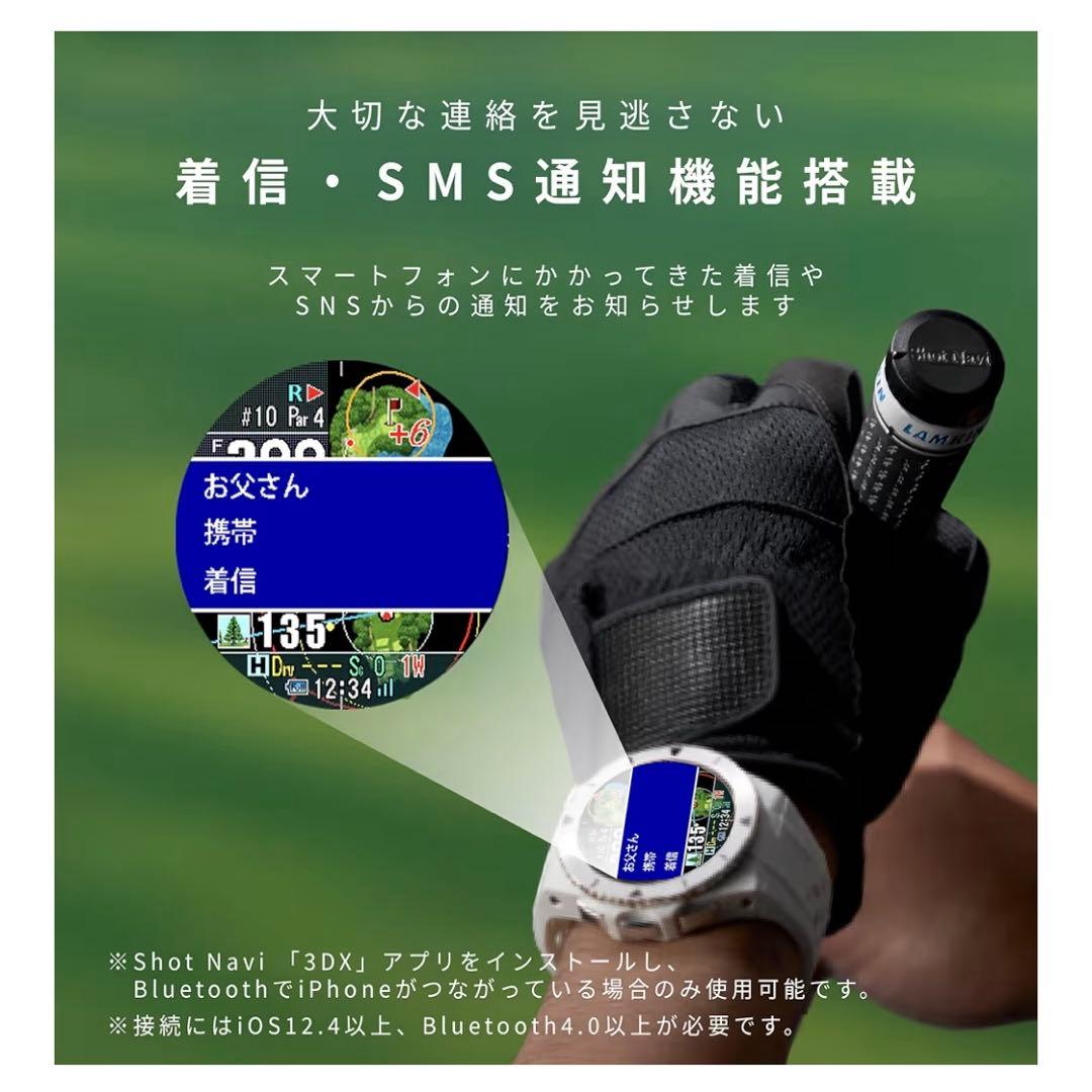 ショットナビExceeds GPSナビ Shot Navi EXCEEDS ショットナビ