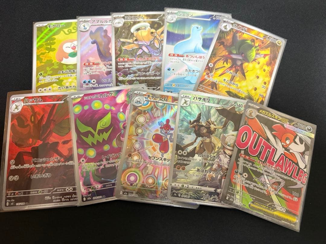 ポケカ AR,CHR,MA セット売り - メルカリ