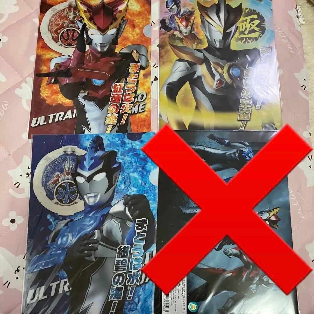 RT 200381専　ウルトラマン