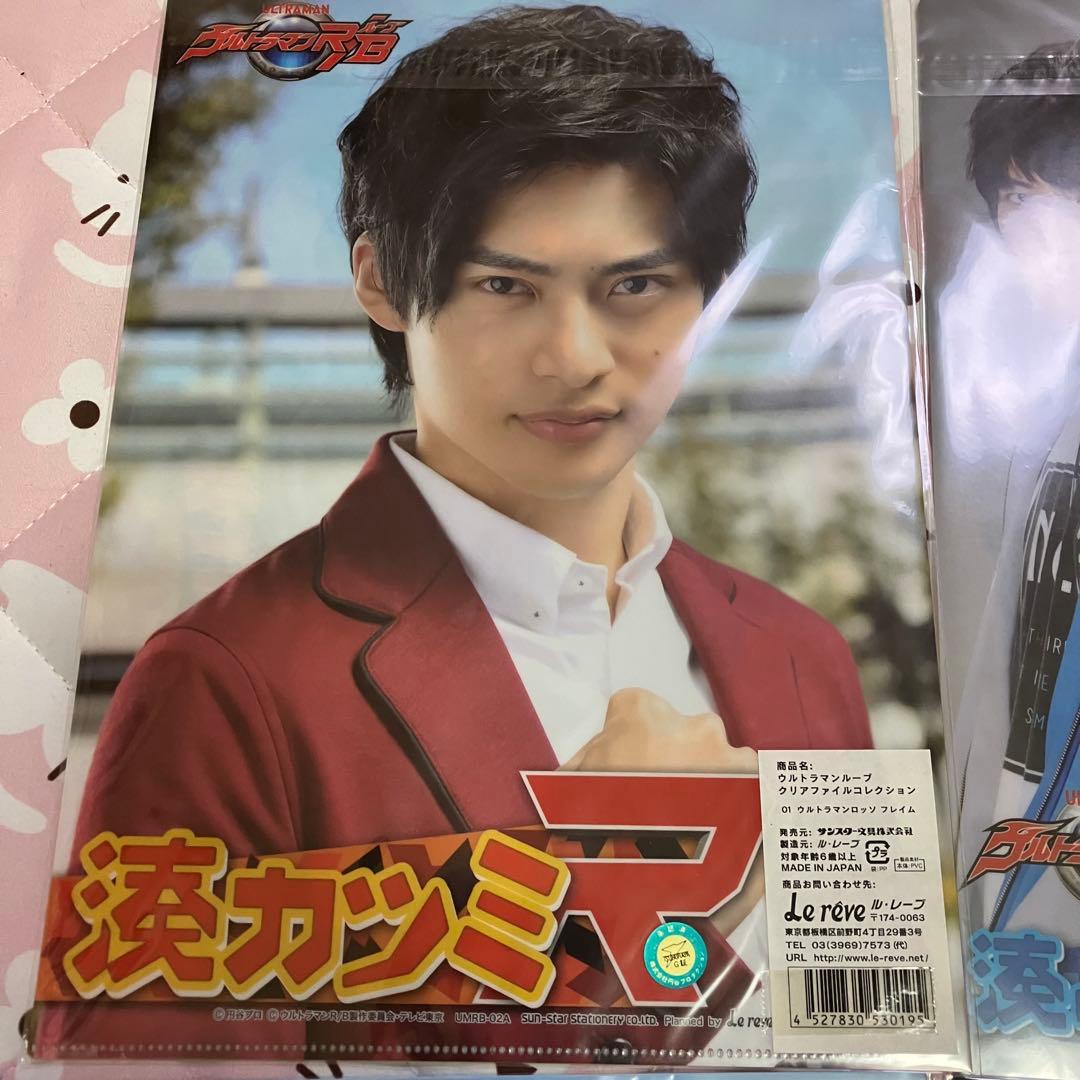 RT 200381専　ウルトラマン