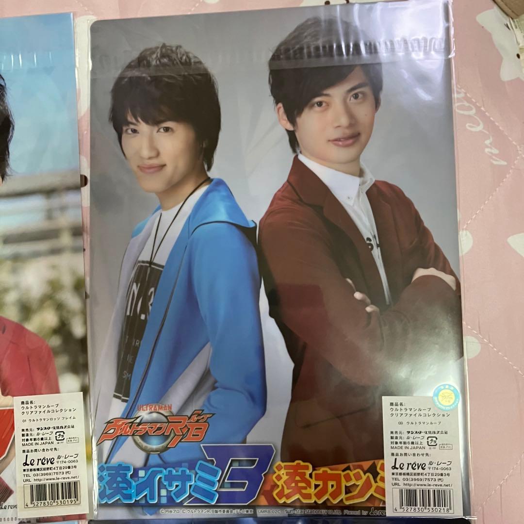 RT 200381専　ウルトラマン