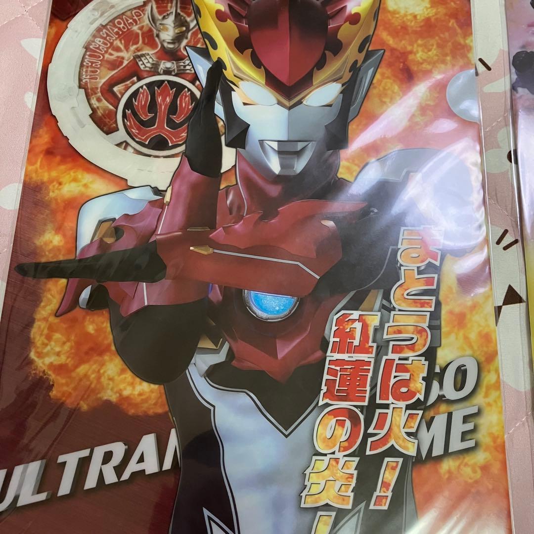 RT 200381専　ウルトラマン