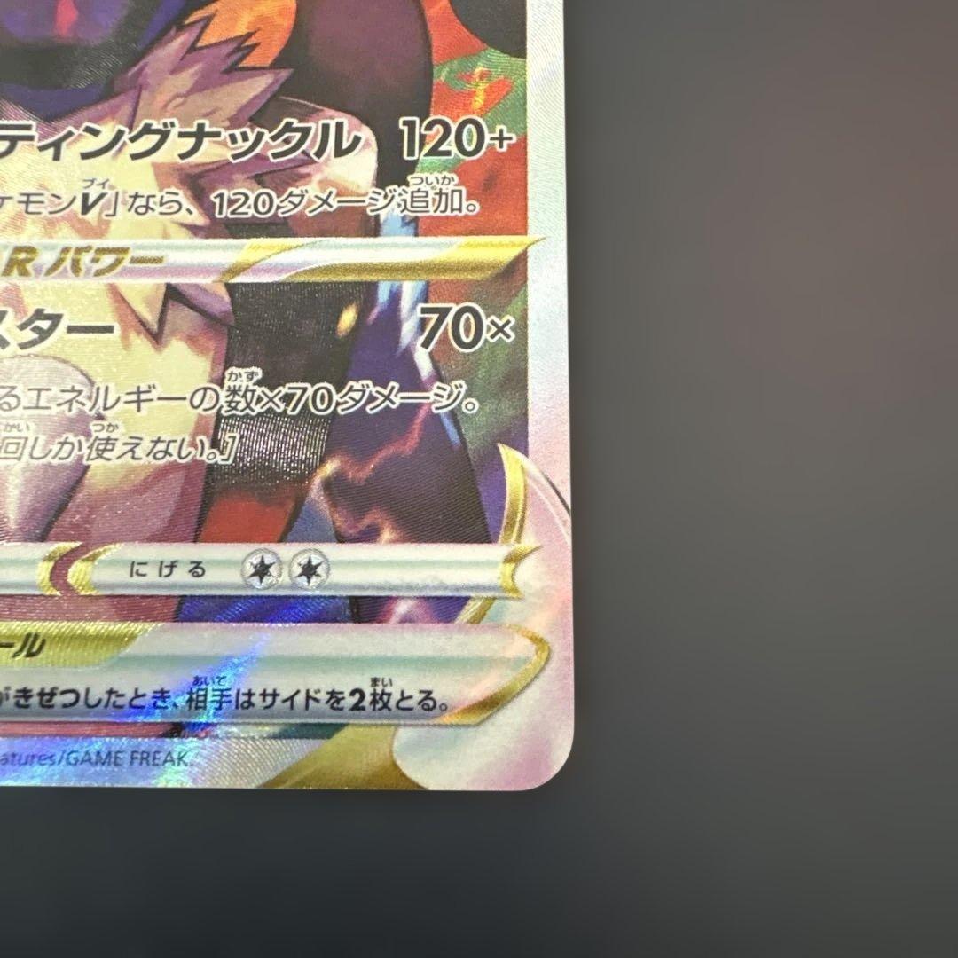 ルカリオVSTAR SAR S12a VSTARユニバース 226/172 - メルカリ