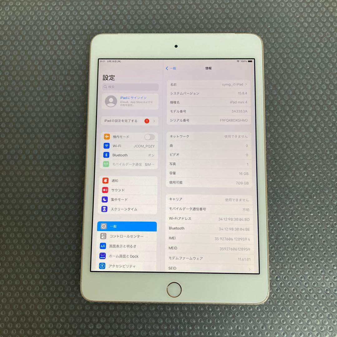 2551 電池最良好☆iPad mini4 第4世代 16GB SIMフリー☆