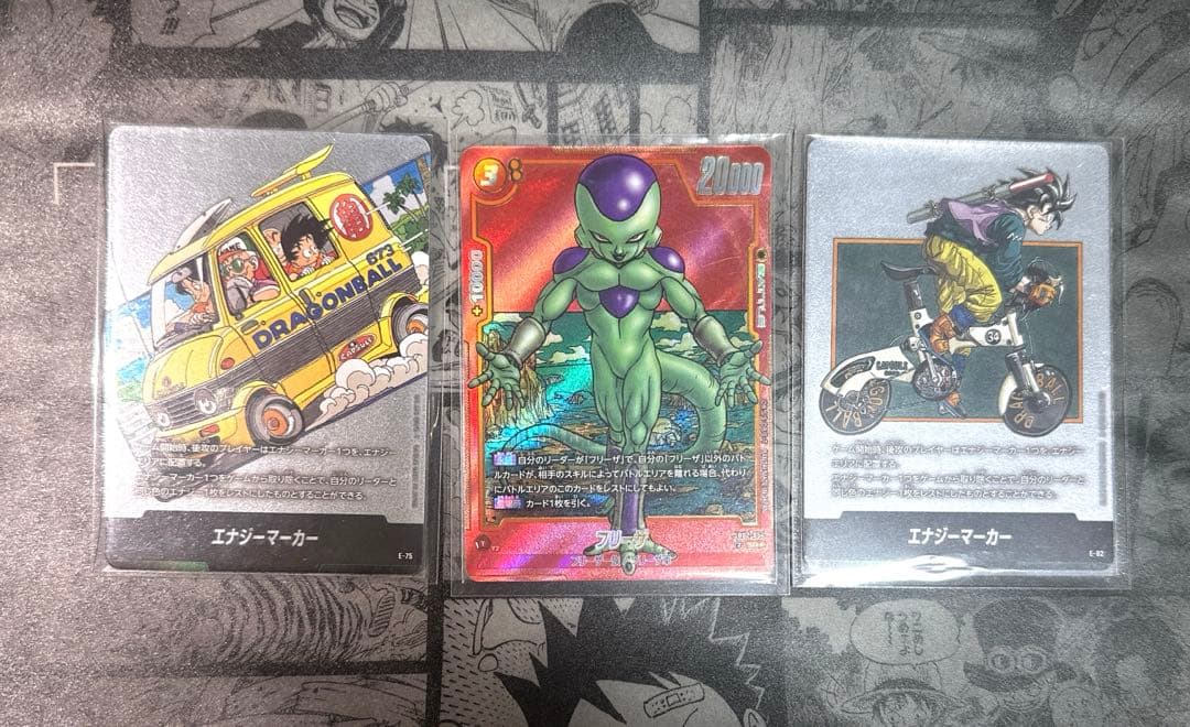 ドラゴンボール エナジーマーカー フリーザSRパラレル - メルカリ