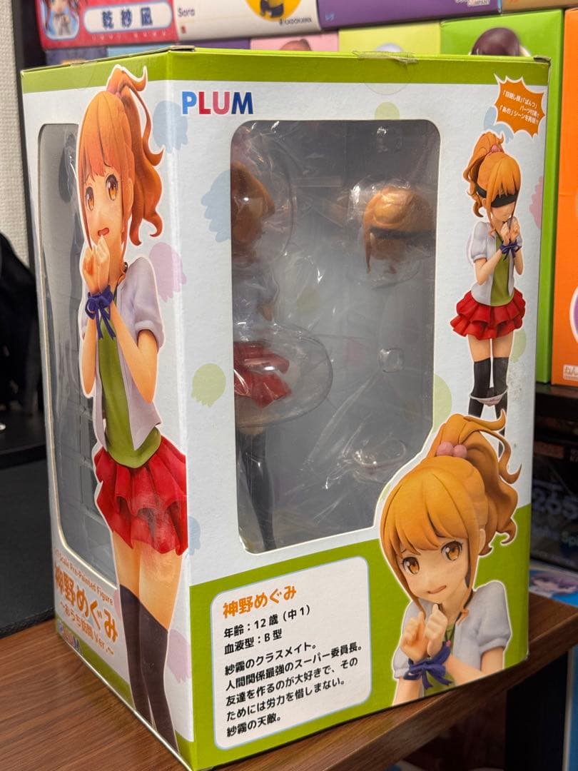 神野めぐみ おうち訪問 Ver. エロマンガ先生 1/7 フィギュア