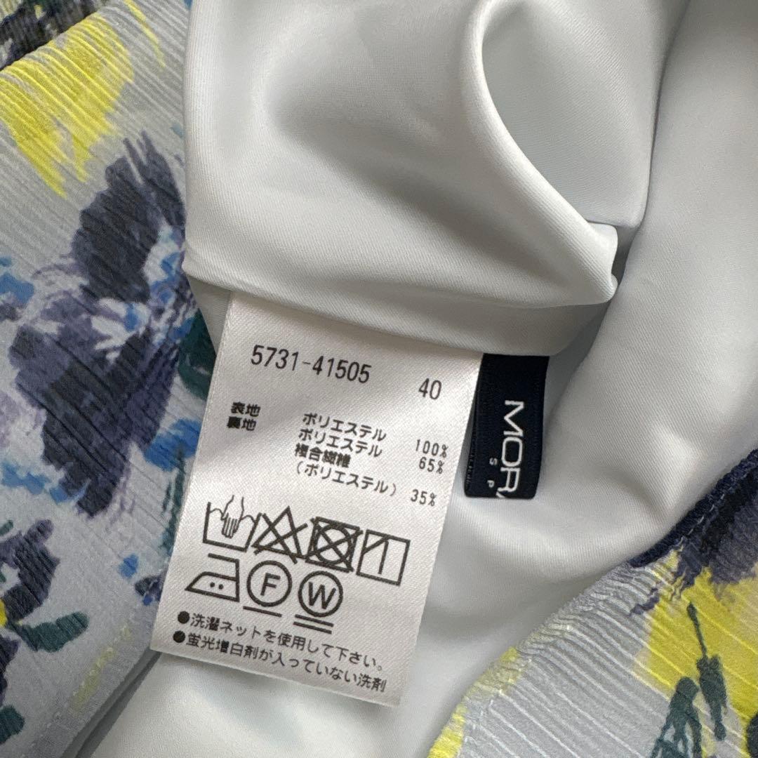 新品 モラビトスペル カタログ掲載上品な花柄スカート サイズ40 ¥64900