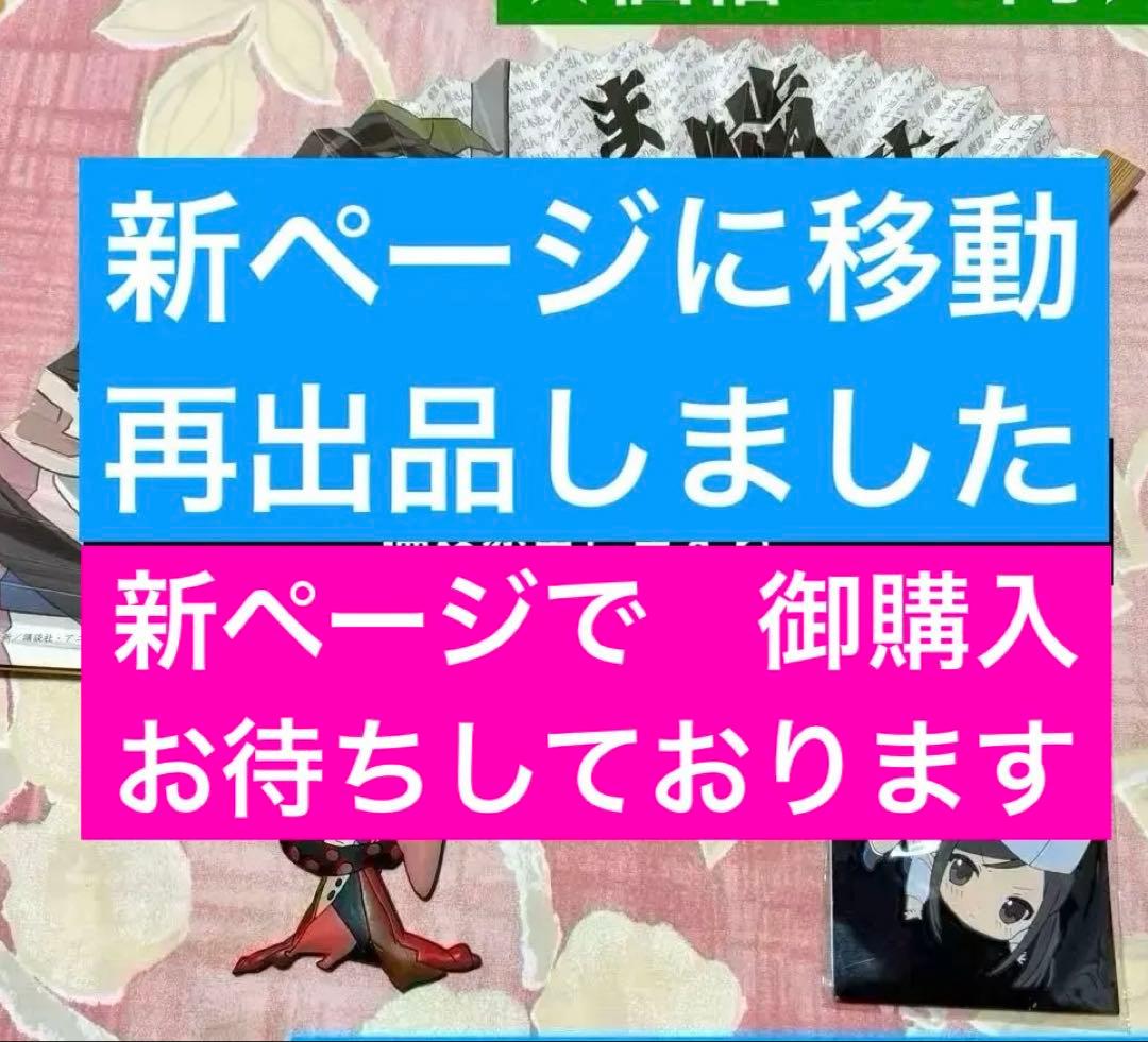 つままれキーホルダー 鶴来民子)(アニメ『物語シリーズ』八九寺真宵