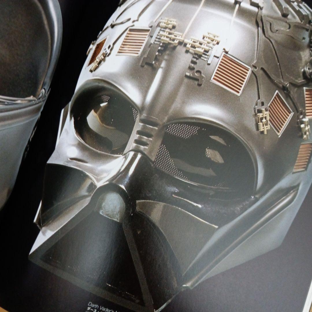 THE ART OF STAR WARS 　資料集